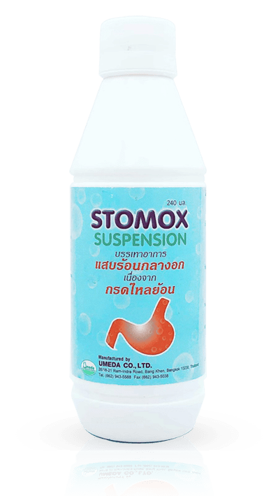 stomox