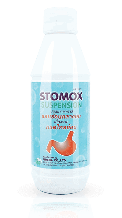 stomox